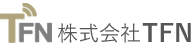 株式会社TFN